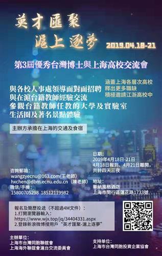 WDCM上传图片 WDCM上传图片