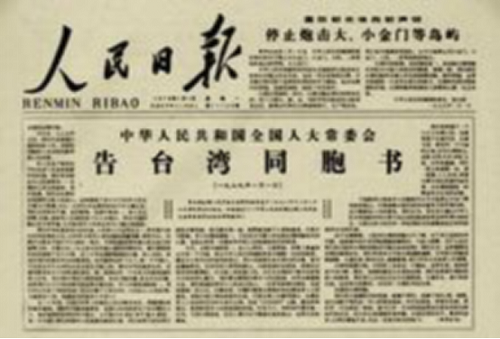 WDCM上传图片 WDCM上传图片