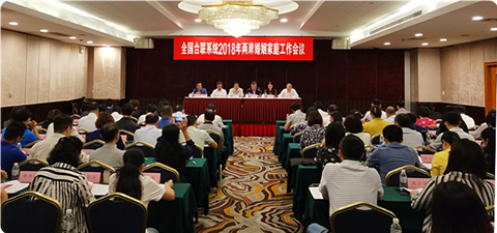 WDCM上传图片 WDCM上传图片