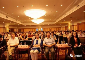 WDCM上传图片