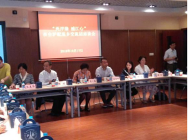 WDCM上传图片 WDCM上传图片