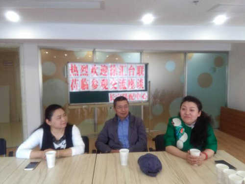 WDCM上传图片 WDCM上传图片