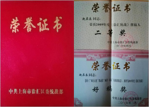 WDCM上传图片 WDCM上传图片