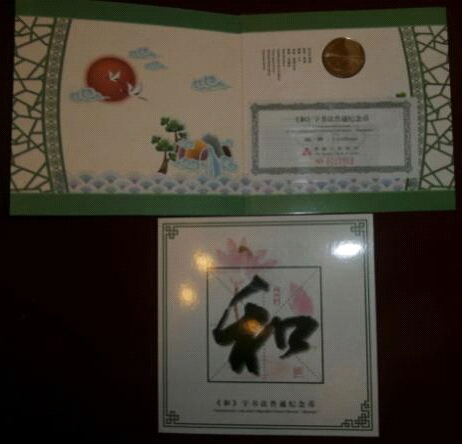 WDCM上传图片 WDCM上传图片
