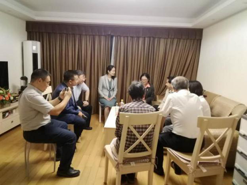 WDCM上传图片 WDCM上传图片