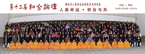 WDCM上传图片 WDCM上传图片